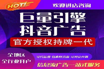 SEM百度竞价案例：地域定向策略解析