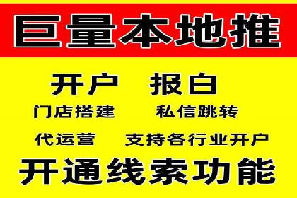 信息流投放策略：成功案例解析与效果评估